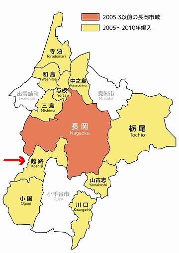 昔、越路町がありました