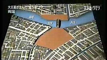 橋の袂は、火除地として広場になってるんです