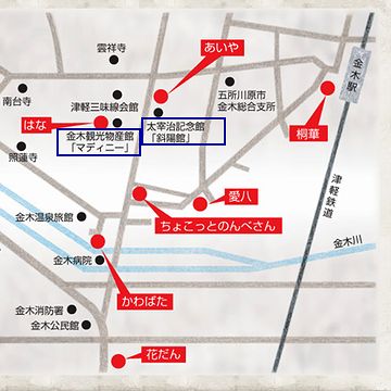 赤文字は、郷土料理が食べられるお店です