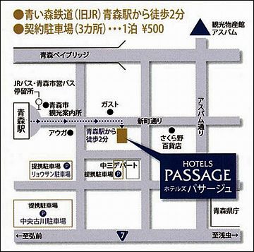 場所も、青森駅前ですね