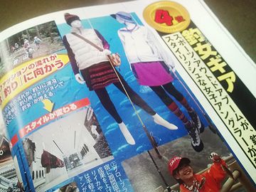 鉄女なんて、もう古いのか?