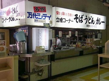『万代そば』という立ち食いそばのコーナーがあります