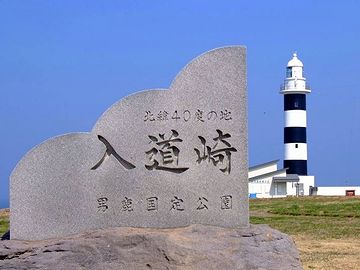 秋の日が、燦々と降り注ぐ入道崎