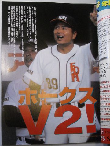 1995年~2008年(こんなに長く監督だったんですね)