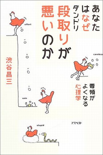 でなきゃ定時では帰れません