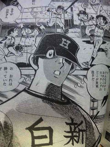 不知火(しらぬい)の高校です