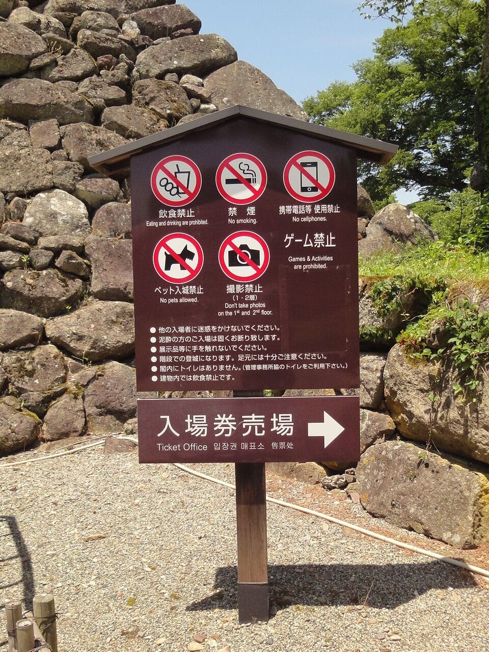 こんなとこでゲームするヤツがいんの?