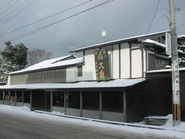 青森市にある西田酒造店が造ってるお酒です