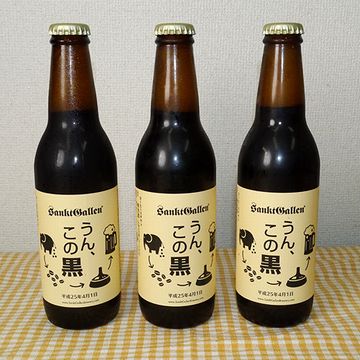 何で旅先のホテルで、こんな話してなきゃならないわけ?