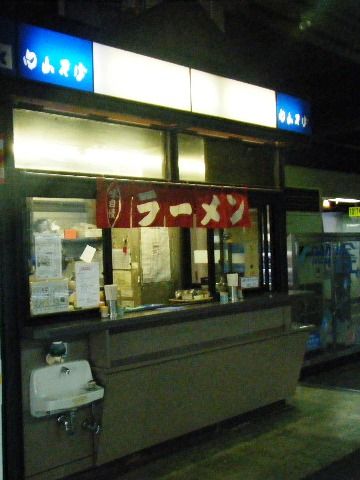 金沢駅の6・7番線ホームにあります。
