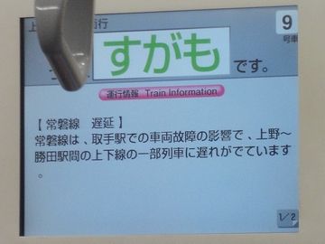 山手線に乗りこみます