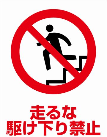 と、2人の刑事は、船側のタラップを駆け下りて行ったのであった
