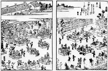 『砂場 いずみや店内』