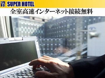 すべての店舗で繋がるそうです