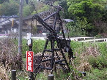 また石油か！