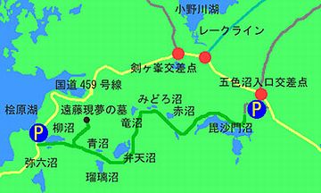 裏磐梯にも、五色沼ってあるじゃん