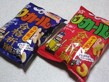 合格祈願のカール『ウカール』
