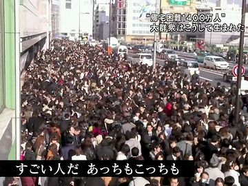 真夏だったら、ぜったいに死者が出ましたね。