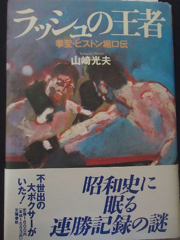 3分間のラウンド中、ずっと打ち続けることくらい、何でもないってことだね