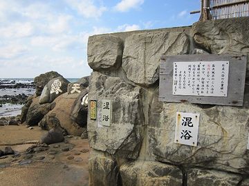 ここは混浴ですから、存分にお見せできますよ