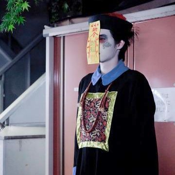 死霊が地上に出てこないように