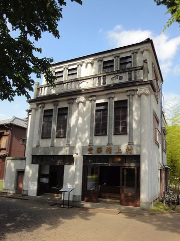 村上精華堂(むらかみせいかどう)