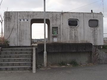 『国包（くにかね）』駅（兵庫県加古川市）