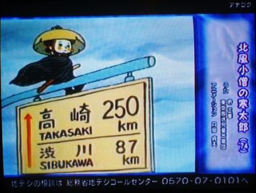 北関東の朝晩の冷え込みは、新潟以上だと思う