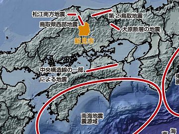 『新見市』を囲むように、断層帯が走ってますね