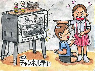 チャンネルを引っこ抜いて、隠したりしました