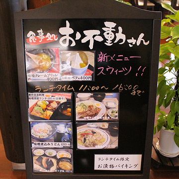 失礼。不動産屋ではありませんでした。
