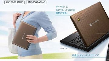 カバンに入れて行くのは、昼休みに図書館で使ってるネットブックです