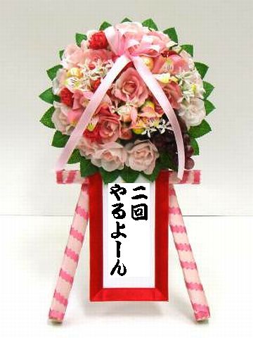 1ヶ月おきに、2回やるって言ってた