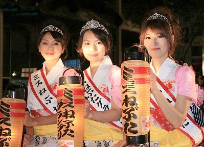 青森までいますよ