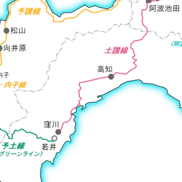 土讃線経路図