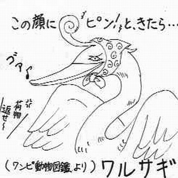 詐欺?