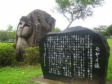 あとは、茨城県の石岡市