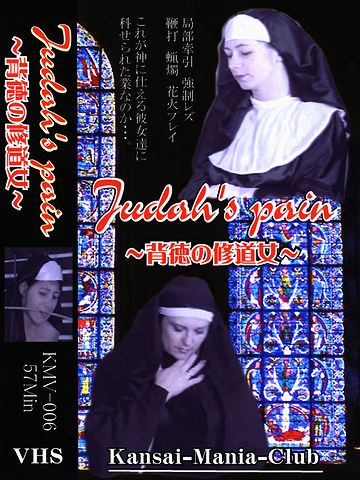 わたしなら、ぜったいレズビアンシーンにするんだけど