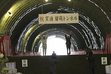 トンネルを掘るようなもの