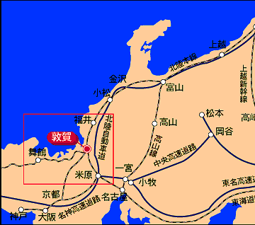 共犯者が、敦賀から乗ってたんです