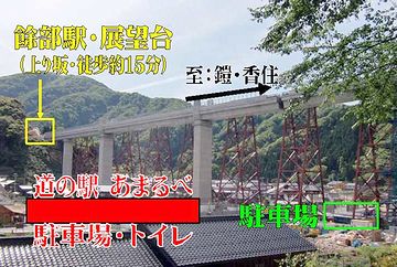 ようやく、来月の3日(2010年11月)、一般公開されます