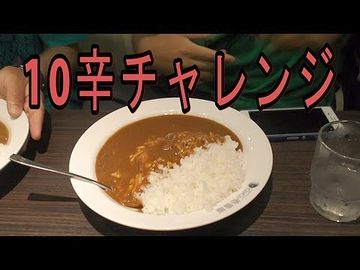 チャレンジポイントだとは思えません