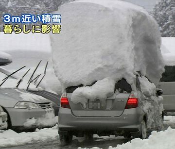 家を出る時、屋根の雪を落とさないまま走ったんだ