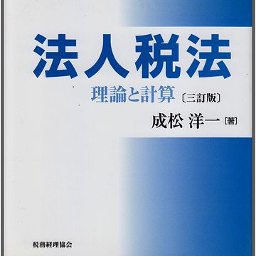 経理関係の検定試験を受けるんだよ