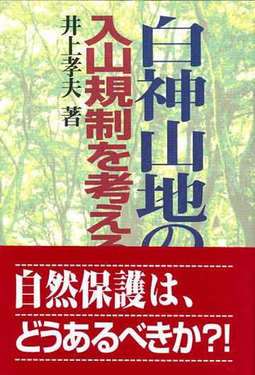 これについては、批判もあるようです