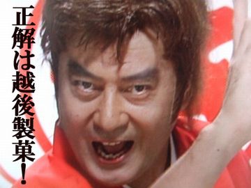 正解です