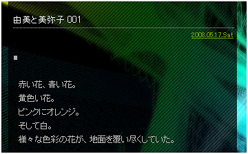 連載開始