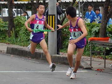 これは駅伝