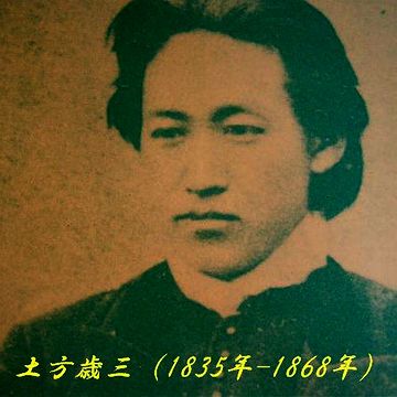 ご存知、新撰組副長。超イケメン。