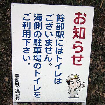 なぜ無いのだ!